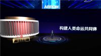 “大国品质，世界之选”箭牌家居·2021迪拜世博新品发布会盛大召开