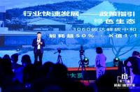新品升级时尚加码 米兰之窗的科技“阳谋”