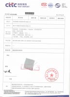 汇明A+墙布：绿色环保建材是未来主要发展趋势