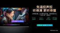 智慧家居生活新风尚流行,酷开电视提升大屏价值
