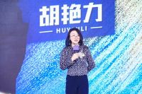 升级占位，乘势而雄 皇派门窗x清华美院x网易家居为美好生活降噪