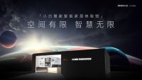 创米科技获2亿元B轮融资,达晨财智领投