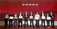 聚力高端，智富为王 | 上臣地板2021年高质量发展大会隆重召开