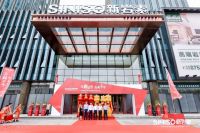 向新而行 新岩素家居强势打造“岩板泛家居应用标准联盟”