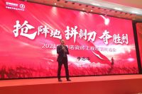 抢阵地·拼刺刀·夺胜利|2021欧神诺瓷砖工程经销商峰会圆满成功
