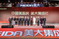美大、帅丰相继发布2020年报，至少透露出三个行业信号