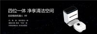 引领时代智能家居行业 美的智能小家电凭什么？