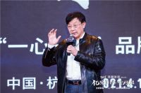 圣都携八大行业领军企业定“一亿”小目标 共同推动B2B2C模式的实际转化