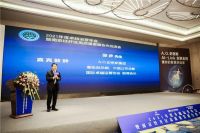 A.O.史密斯邱步出席2021国际卓越运营南京年会暨经开区高质量发展交流会