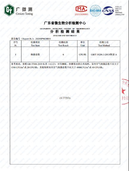 卫浴间细菌总数达6CFU/皿