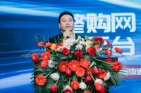 怡亚通整购网首场推介会落地邯郸 发现品牌直供模式下的新商机