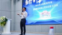 宝家乡墅联手圣象集团研发可水洗WAWA木地板