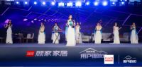 音韵流转，乐见不凡 ！ 2021顾家家居新品发布暨用户体验日在苏州隆重举行