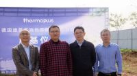 新篇章 再起航，德国迪莫高端热泵研发中心项目隆重奠基
