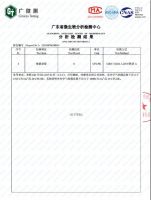 伊奈“黑科技”除菌净离子  缔造健康卫浴新净界
