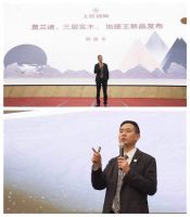 上臣地板新品发布&百度战略合作，助推品牌高质量发展！