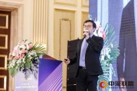 2021东芝空调/中采联盟第十二届中国房地产工程与战略合作发展大会圆满成功