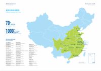 再谈绿色健康环境 | 金茂绿建亮相湖北房地产绿色供应链发展交流会