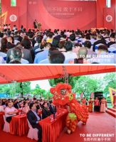 生而不同·敢于不同 | 2021白兔瓷砖展厅开业暨品牌焕新发布会盛大开启！