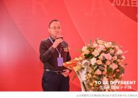 生而不同·敢于不同 | 2021白兔瓷砖展厅开业暨品牌焕新发布会盛大开启！