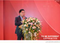 生而不同·敢于不同 | 2021白兔瓷砖展厅开业暨品牌焕新发布会盛大开启！