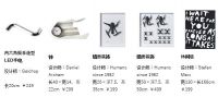 宜家艺术节2021限量系列正式上市