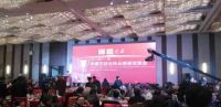 2014第十一届中国石材业风云榜颁奖盛典圆满落幕！