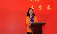 2014第十一届中国石材业风云榜颁奖盛典圆满落幕！