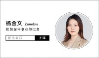 【2021软装行业品牌行—寻找中国好软装】探访摩登野兽