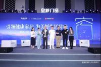 皇派门窗416品牌日 | 朱福庆：搭建产品与设计的桥梁 为国人美好生活降噪