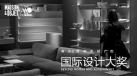 揽世界,最设计——TRECA崔佧,艺术与家的距离