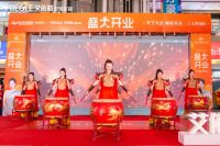 艾到武汉 | 艾依格全屋定制武汉旗舰店盛大开业