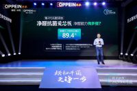 环保更进一步！深度解密欧派衣柜第二代无醛添加——净醛抗菌爱芯板