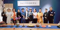 花作伴北京海淀分公司开业暨幸福圈共享联盟启动仪式