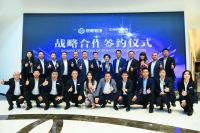 卡萨帝与统帅装饰强强联手 打造高端家装新标杆