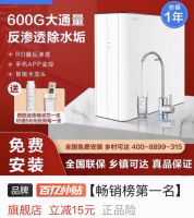 comfee全屋用水方案让全球年轻一代尽享鲜纯