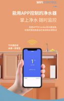 comfee全屋用水方案让全球年轻一代尽享鲜纯