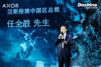 “雅生之地” 成都站 | 探寻生活中的美学密码