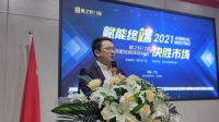 雅之轩门窗“赋能终端 决胜市场”经销商大会召开