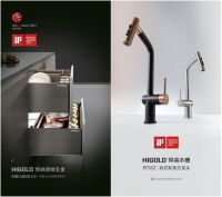 2021年红点奖、iF揭晓：悍高凭三项大奖成为中国五金行业最大赢家！