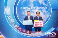箭牌瓷砖发布2021年新战略，重磅推出全新产品矩阵