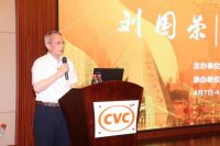 广东省首个区级国际标准化专家工作室成功举办2021年培训活动