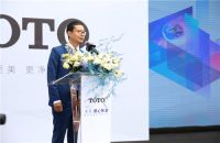未来，随心所浴 TOTO泉州旗舰店盛大开业