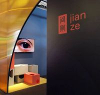 中国原创设计发声丨间则家居荣获全球设计界“奥斯卡”奖