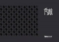 特普丽墙纸精品案例大赏——秀澈