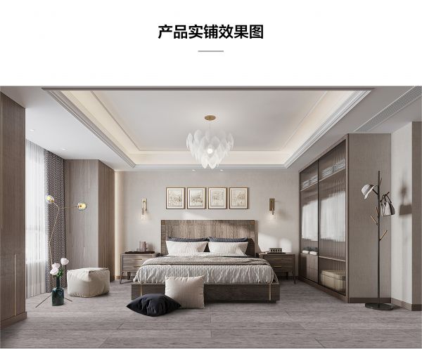 燕郊新浪家居
