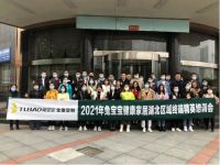 20年老店不忘初心 武汉兔宝宝健康家居转型初步成功！