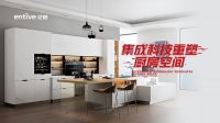 集成灶四家上市企业年报尽出，从中可窥探出行业什么发展趋势？