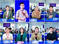 第二届中国空间设计+创想峰会成功举行