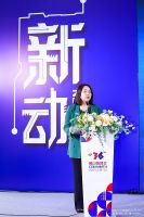 第二届中国空间设计+创想峰会成功举行